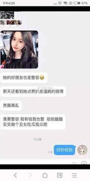 抖音爆料邳州事件真相视频,抖音爆料视频背后的真相全解析