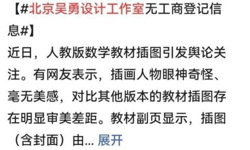 知情人爆料吴勇最新,揭秘背后故事与创作灵感