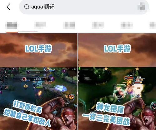 手游盲僧新皮肤爆料视频,盲僧新皮肤惊艳亮相！揭秘手游中的武侠风潮
