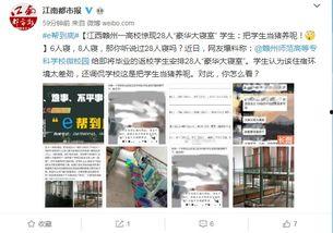 清远都市爆料最新消息今天,今日热点事件速览！”