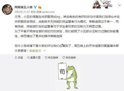 第五人格最新爆料辟谣大全,揭秘真相与谣言