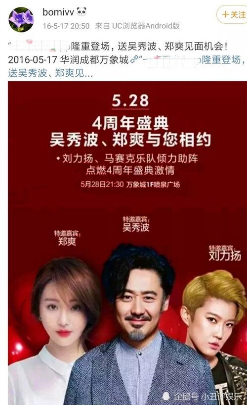 圈内人爆料娱乐圈lld,lld事件真相揭秘