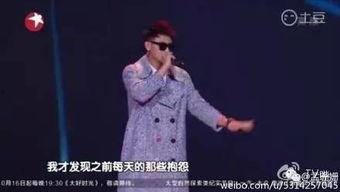 黄子韬爆料娱乐节目,独家爆料娱乐节目幕后真相