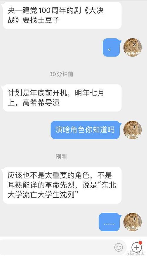 金辉爆料最新消息视频播放,视频内容深度解析