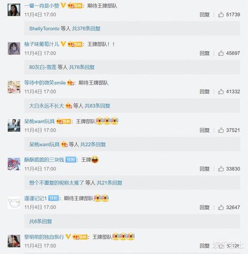 金辉爆料最新消息视频播放,视频内容深度解析