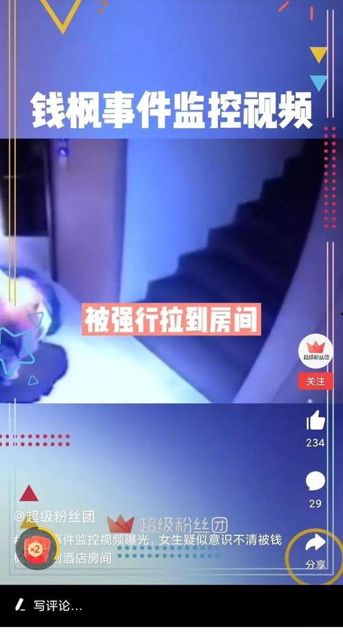 金辉爆料最新消息视频播放,视频内容深度解析