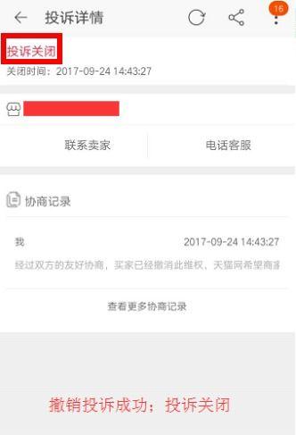 新闻坊爆料怎样取消,轻松操作，教你如何取消关注不再接收信息