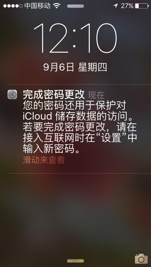 新闻坊爆料怎样取消,轻松操作，教你如何取消关注不再接收信息