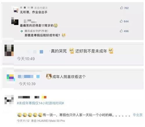 新闻坊爆料怎样取消,轻松操作，教你如何取消关注不再接收信息