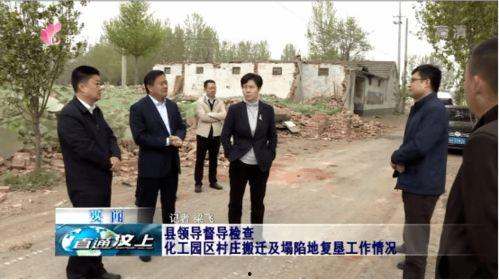 汶上县新闻爆料,聚焦民生热点，揭示社会动态