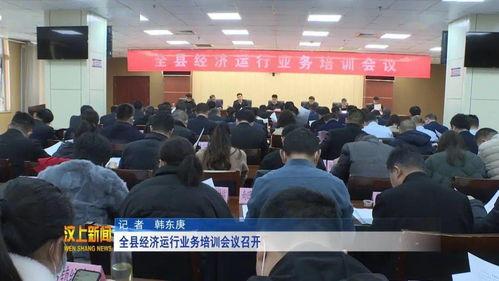 汶上县新闻爆料,聚焦民生热点，揭示社会动态