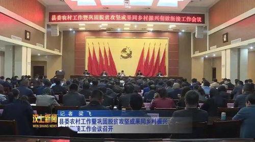 汶上县新闻爆料,聚焦民生热点，揭示社会动态