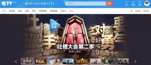 最新爆料视频社区,热点事件背后的真相与争议