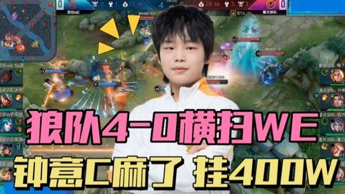 狼队总决赛阵容爆料最新,全新阵容迎战巅峰对决