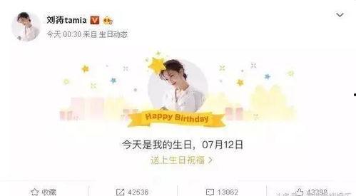 袁立微博爆料娱乐圈是真的吗,袁立微博爆料事件深度解析