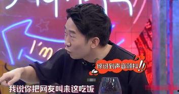 杨迪爆料综艺节目视频,独家爆料令人震惊