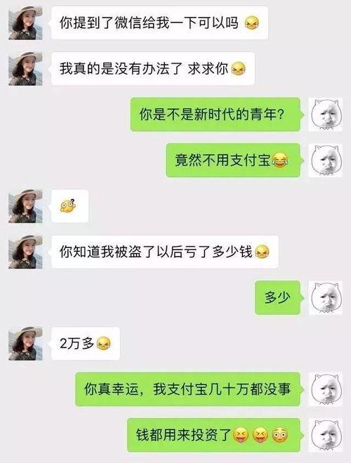 聊天记录爆料视频,视频爆料背后的惊人真相