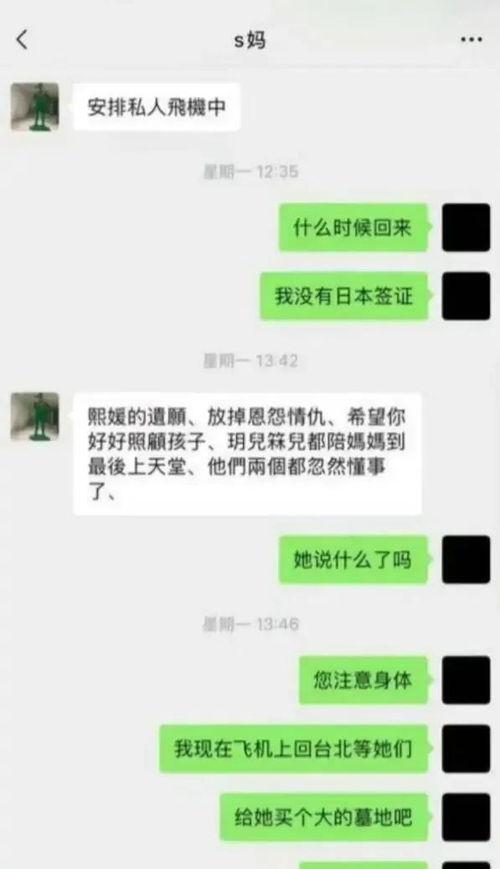 聊天记录爆料视频,视频爆料背后的惊人真相