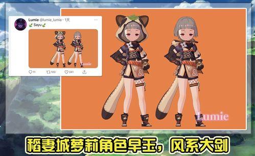 新角色甘雨爆料视频,神秘雨神降临，技能亮点抢先看