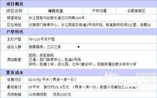 海亮爆料最新消息,揭秘娱乐圈惊人内幕