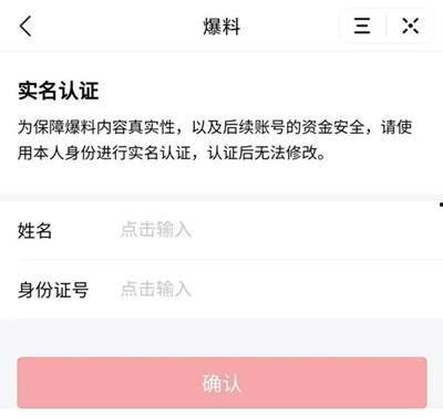 杭州爆料今日头条视频最新,今日头条视频揭示惊人真相！