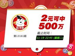 今日足彩81期最新爆料,热门赛事前瞻，揭秘胜负关键