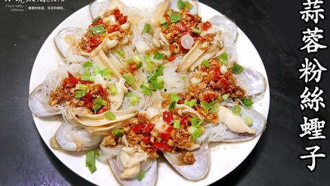 粉丝爆料海鲜怎么做视频,海鲜烹饪视频教程，美味海鲜轻松做