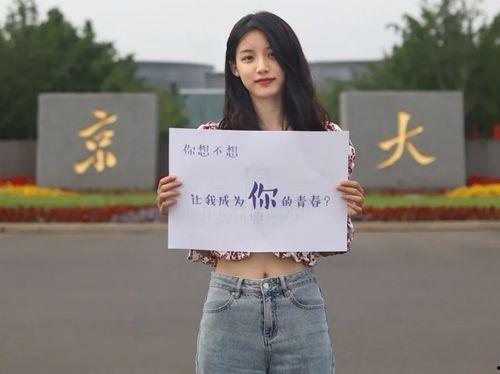 开封今日头条爆料女学生,真相背后引人深思